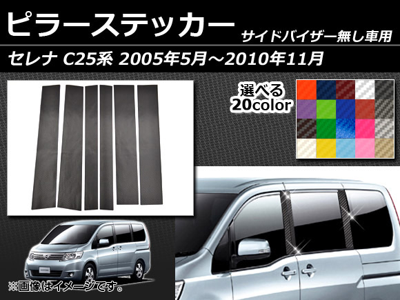 AP ԥ顼ƥå ܥĴ ˥å  C25 ɥХ̵ 2005ǯ052010ǯ11 ٤20顼 AP-CF223 1å(6)