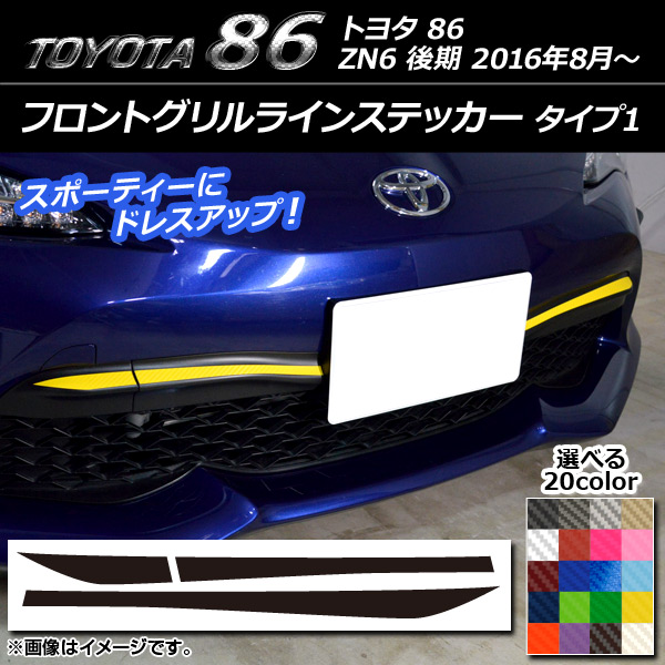 AP եȥ饤󥹥ƥå 1 ܥĴ ȥ西 86 ZN6  2016ǯ08 ٤20顼 AP-CF2247 1å(3)