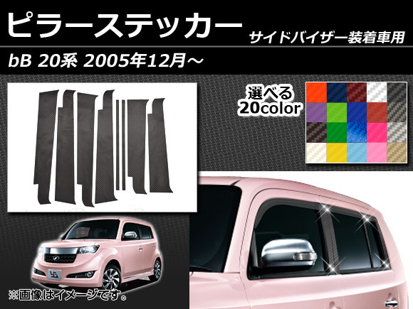AP ԥ顼ƥå ܥĴ ȥ西 bB 20 ɥХͭ 2005ǯ12 ٤20顼 AP-CF224 1å(8)