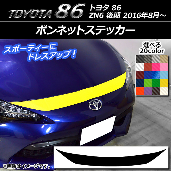 AP ܥͥåȥƥå ܥĴ ȥ西 86 ZN6  2016ǯ08 ٤20顼 AP-CF2262
