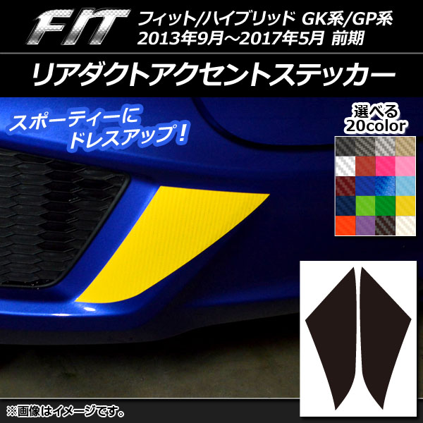 ꥢȥȥƥå ܥĴ ۥ եå/ϥ֥å GK/GP  ٤20顼 1å(2) AP-CF2307