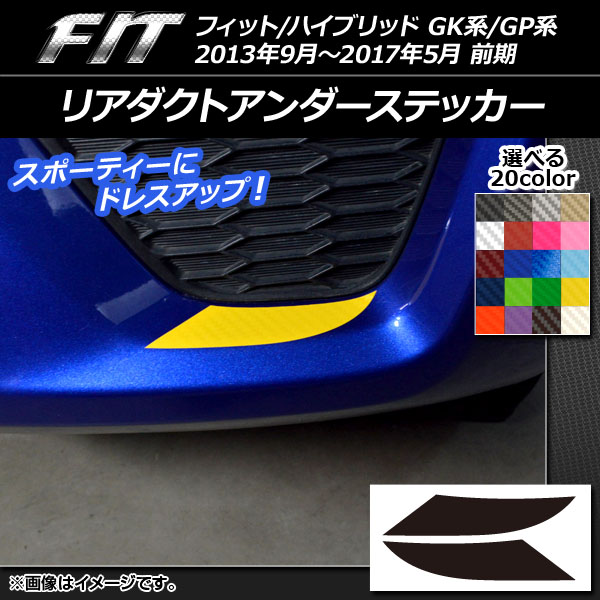 ꥢȥƥå ܥĴ ۥ եå/ϥ֥å GK/GP  ٤20顼 1å(2) AP-CF2308