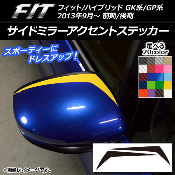 ɥߥ顼ȥƥå ܥĴ ۥ եå/ϥ֥å GK/GP / ٤20顼 1å(2) AP-CF2318