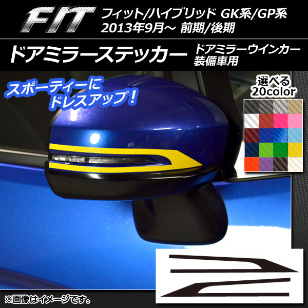 ɥߥ顼ƥå ܥĴ ۥ եå/ϥ֥å GK/GP / ٤20顼 1å(2) AP-CF2319