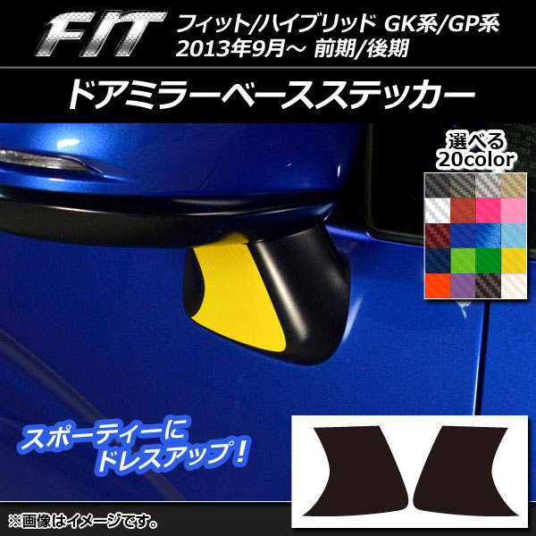 ɥߥ顼١ƥå ܥĴ ۥ եå/ϥ֥å GK/GP / 2013ǯ09 ٤20顼 1å(2) AP-CF2321
