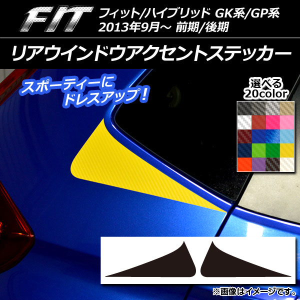 ꥢɥȥƥå ܥĴ ۥ եå/ϥ֥å GK/GP / ٤20顼 1å(2) AP-CF2329