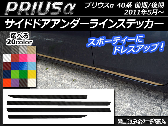AP ɥɥ饤󥹥ƥå ܥĴ ȥ西 ץꥦ ZVW40/ZVW41 / 2011ǯ05 ٤20顼 AP-CF232 1å(4)