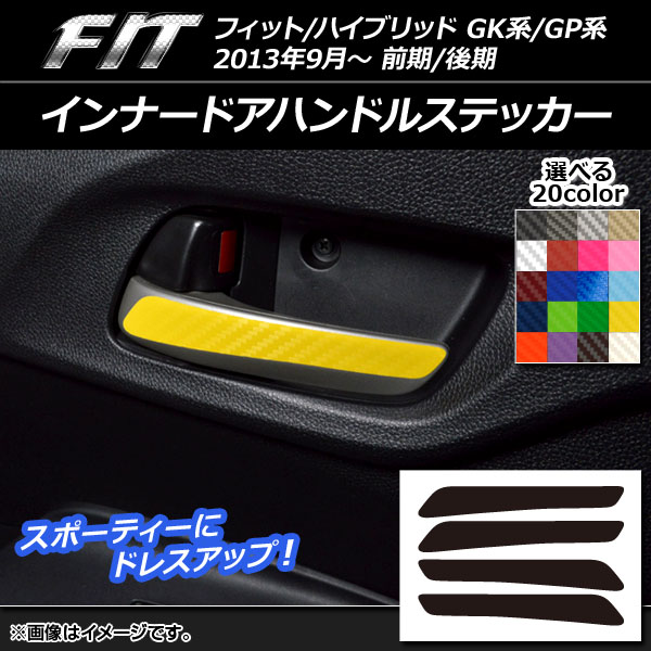 ʡɥϥɥ륹ƥå ܥĴ ۥ եå/ϥ֥å GK/GP / 2013ǯ09 ٤20顼 1å(4) AP-CF2334