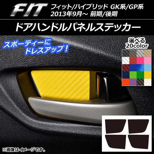 ɥϥɥѥͥ륹ƥå ܥĴ ۥ եå/ϥ֥å GK/GP / 2013ǯ09 ٤20顼 1å(4) AP-CF2335