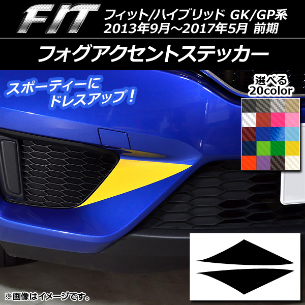 եȥƥå ܥĴ ۥ եå/ϥ֥å GK/GP  ٤20顼 1å(2) AP-CF2346