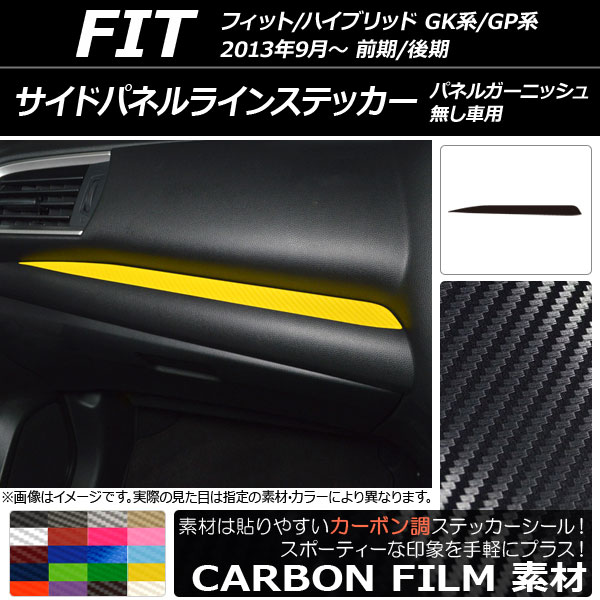 ɥѥͥ饤󥹥ƥå ܥĴ ۥ եå/ϥ֥å GK/GP ѥͥ륬˥å̵ 2013ǯ09 ٤20顼 AP-CF2359