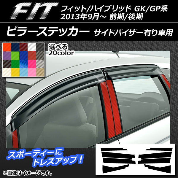 AP ԥ顼ƥå ܥĴ ۥ եå/ϥ֥å GK/GP / Хͭ ٤20顼 AP-CF2370 1å(8)