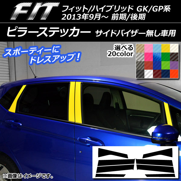 AP ԥ顼ƥå ܥĴ ۥ եå/ϥ֥å GK/GP / Х̵ ٤20顼 AP-CF2371 1å(8)
