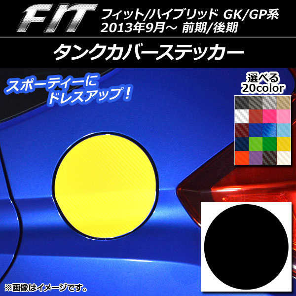 󥯥Сƥå ܥĴ ۥ եå/ϥ֥å GK/GP / 2013ǯ09 ٤20顼 AP-CF2372