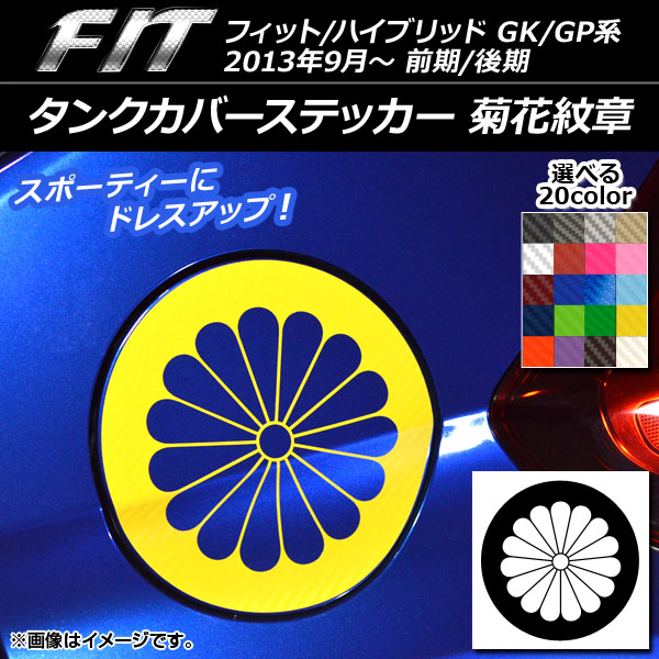 󥯥Сƥå Ʋ ܥĴ ۥ եå/ϥ֥å GK/GP / 2013ǯ09 ٤20顼 AP-CF2377