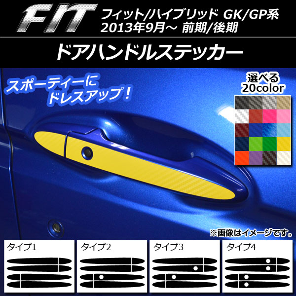 ɥϥɥ륹ƥå ܥĴ ۥ եå/ϥ֥å GK/GP ٤20顼 ٤4Хꥨ 1å(8) AP-CF2383
