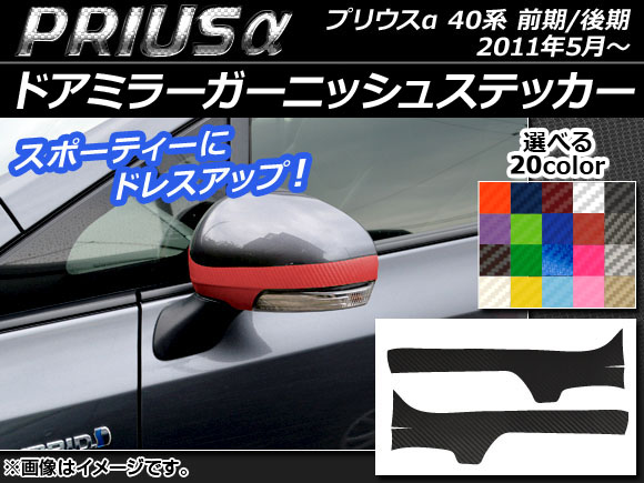 ɥߥ顼˥å她ƥå ܥĴ ȥ西 ץꥦ ZVW40/ZVW41 / 2011ǯ05 ٤20顼 1å(2) AP-CF238