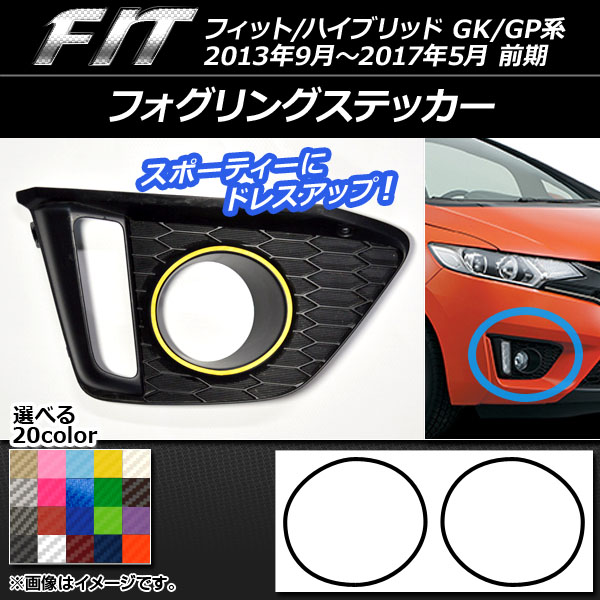 ե󥰥ƥå ܥĴ ۥ եå/ϥ֥å GK/GP  եͭ ٤20顼 1å(2) AP-CF2394