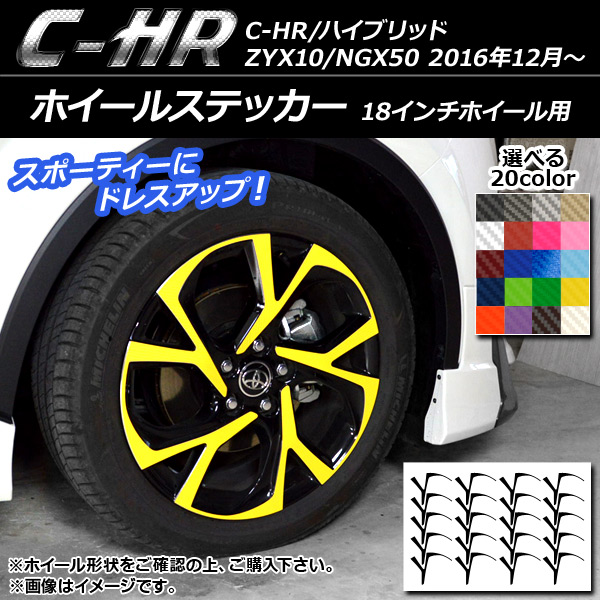 ۥ륹ƥå ܥĴ ȥ西 C-HR/ϥ֥å ZYX10/NGX50 18ۥ 2016ǯ12 ٤20顼 1å(20) AP-CF2395