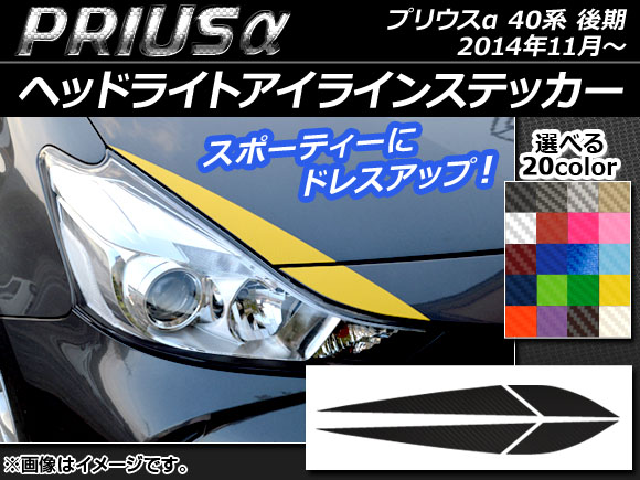 إåɥ饤ȥ饤󥹥ƥå ܥĴ ȥ西 ץꥦ ZVW40/ZVW41  2014ǯ11 ٤20顼 1å(4) AP-CF239