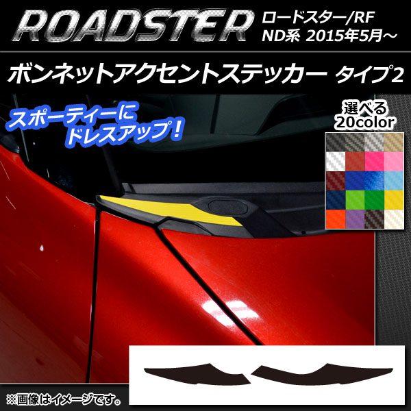 ܥͥåȥȥƥå 2 ܥĴ ޥĥ ɥ/ɥRF ND 2015ǯ05 ٤20顼 1å(2) AP-CF2408