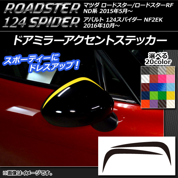 ɥߥ顼ȥƥå ܥĴ ޥĥ/Х ɥ/RF/124ѥ ND/NF2EK ٤20顼 1å(2) AP-CF2413