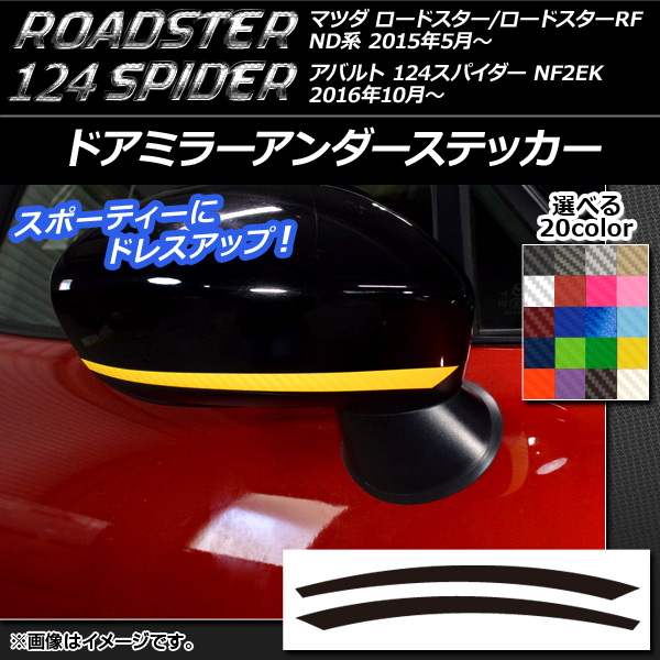 ɥߥ顼ƥå ܥĴ ޥĥ/Х ɥ/RF/124ѥ ND/NF2EK ٤20顼 1å(2) AP-CF2415