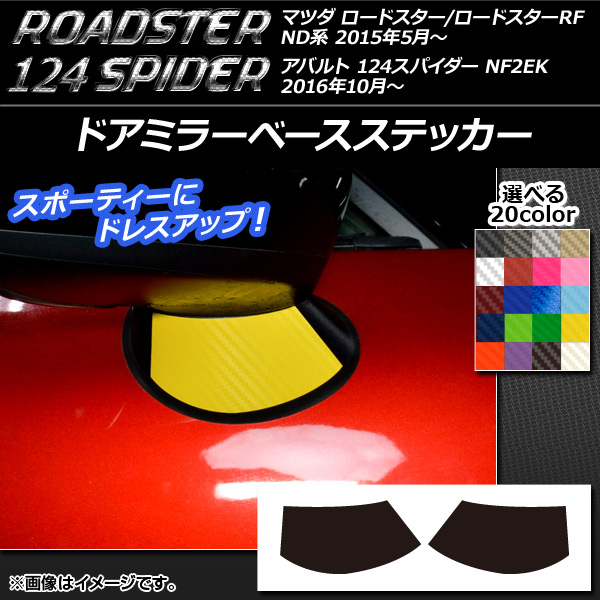 ɥߥ顼١ƥå ܥĴ ޥĥ/Х ɥ/RF/124ѥ ND/NF2EK ٤20顼 1å(2) AP-CF2416