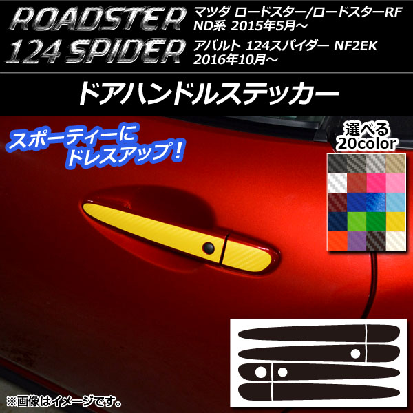 ɥϥɥ륹ƥå ܥĴ ޥĥ/Х ɥ/RF/124ѥ ND/NF2EK 2015ǯ05 ٤20顼 1å(8) AP-CF2419