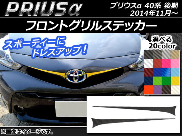 AP եȥ륹ƥå ܥĴ ȥ西 ץꥦ ZVW40/ZVW41  2014ǯ11 ٤20顼 AP-CF241 1å(2)