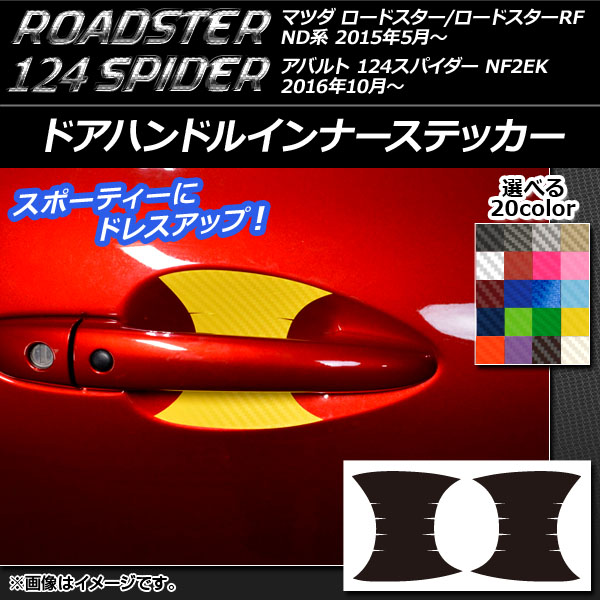 ɥϥɥ륤ʡƥå ܥĴ ޥĥ/Х ɥ/RF/124ѥ ND/NF2EK ٤20顼 1å(2) AP-CF2420