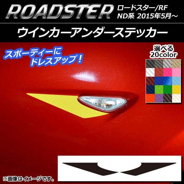 󥫡ƥå ܥĴ ޥĥ ɥ/ɥRF ND 2015ǯ05 ٤20顼 1å(2) AP-CF2423