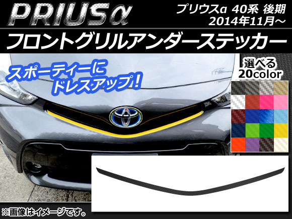 AP եȥ륢ƥå ܥĴ ȥ西 ץꥦ ZVW40/ZVW41  2014ǯ11 ٤20顼 AP-CF242