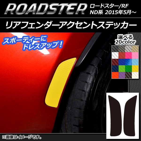 ꥢեȥƥå ܥĴ ޥĥ ɥ/ɥRF ND 2015ǯ05 ٤20顼 1å(2) AP-CF2431