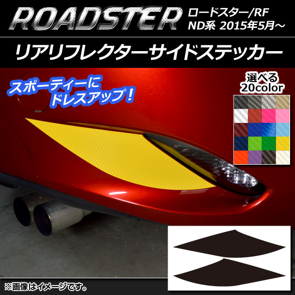AP ꥢե쥯ɥƥå ܥĴ ޥĥ ɥ/ɥRF ND 2015ǯ05 ٤20顼 AP-CF2438 1å(2)