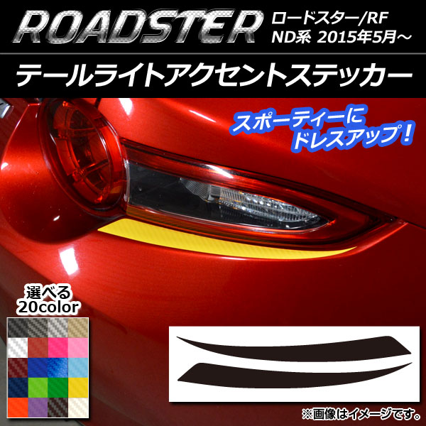 ơ饤ȥȥƥå ܥĴ ޥĥ ɥ/ɥRF ND 2015ǯ05 ٤20顼 1å(2) AP-CF2440