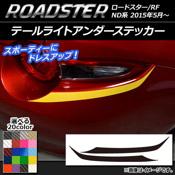 AP ơ饤ȥƥå ܥĴ ޥĥ ɥ/ɥRF ND 2015ǯ05 ٤20顼 AP-CF2441 1å(2)