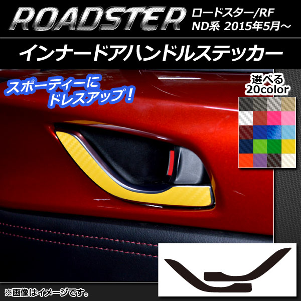 ʡɥϥɥ륹ƥå ܥĴ ޥĥ ɥ/ɥRF ND 2015ǯ05 ٤20顼 1å(2) AP-CF2448
