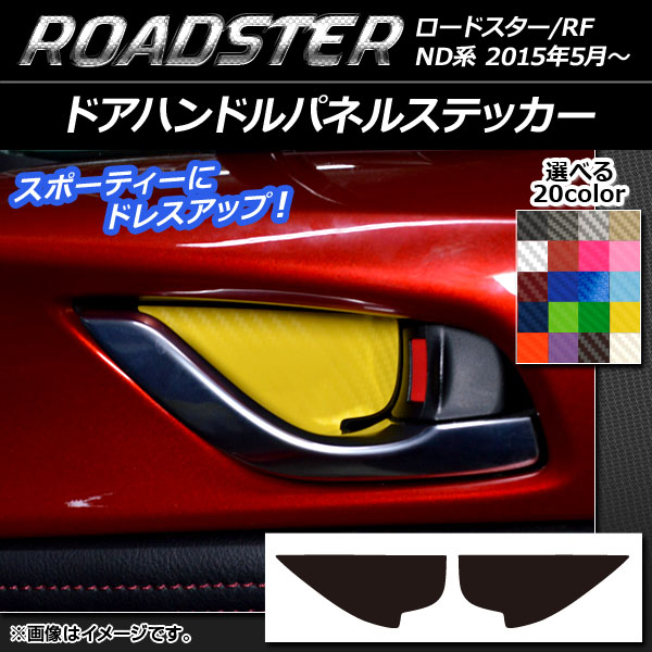 ɥϥɥѥͥ륹ƥå ܥĴ ޥĥ ɥ/ɥRF ND 2015ǯ05 ٤20顼 1å(2) AP-CF2449
