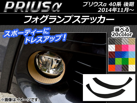 եץƥå ܥĴ ȥ西 ץꥦ ZVW40/ZVW41  2014ǯ11 ٤20顼 1å(2) AP-CF244