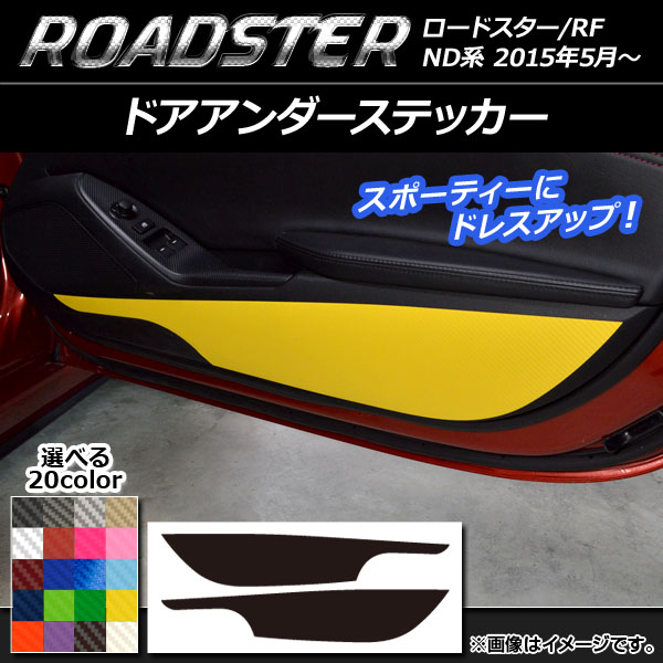 AP ɥƥå ܥĴ ޥĥ ɥ/ɥRF ND 2015ǯ05 ٤20顼 AP-CF2450 1å(2)