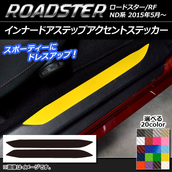 AP ʡɥƥåץȥƥå ܥĴ ޥĥ ɥ/ɥRF ND ٤20顼 AP-CF2452 1å(2)