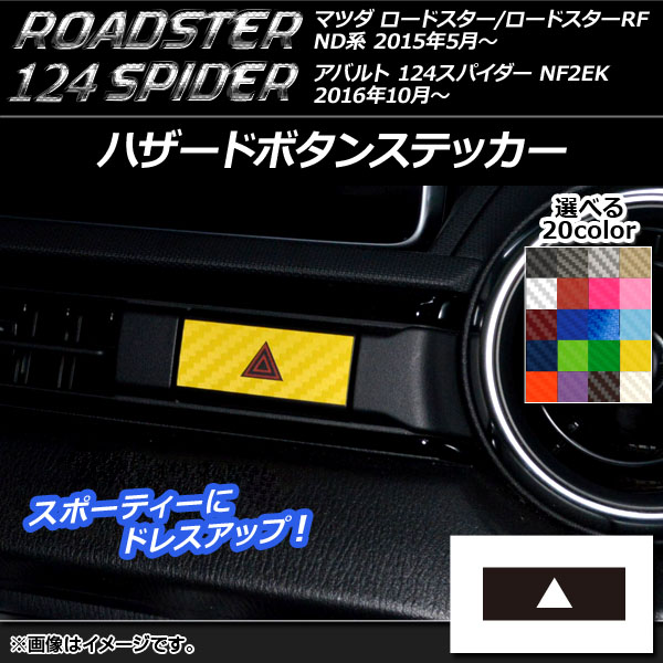 ϥɥܥ󥹥ƥå ܥĴ ޥĥ/Х ɥ/RF/124ѥ ND/NF2EK 2015ǯ05 ٤20顼 AP-CF2453