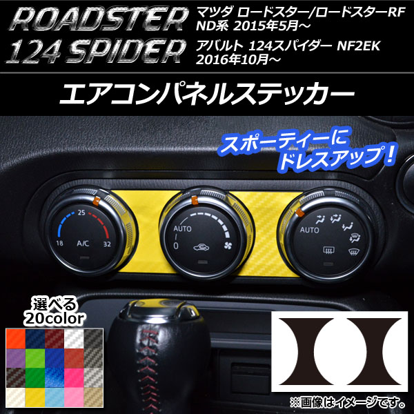 ѥͥ륹ƥå ܥĴ ޥĥ/Х ɥ/RF/124ѥ ND/NF2EK ٤20顼 1å(2) AP-CF2455