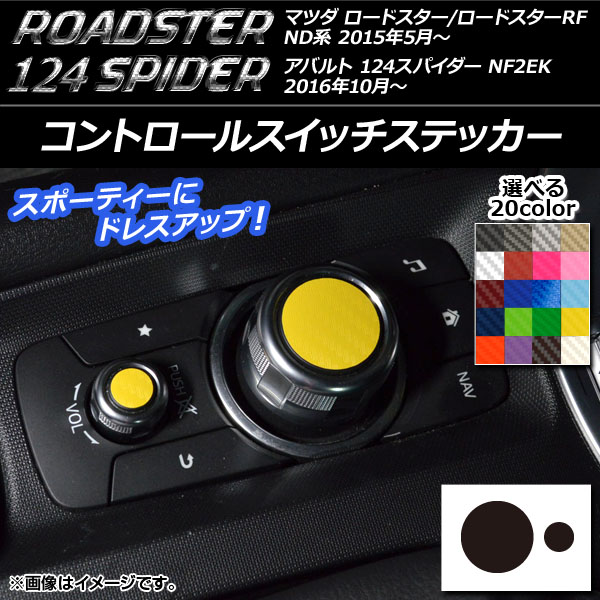ȥ륹åƥå ܥĴ ޥĥ/Х ɥ/RF/124ѥ ND/NF2EK ٤20顼 1å(2) AP-CF2458