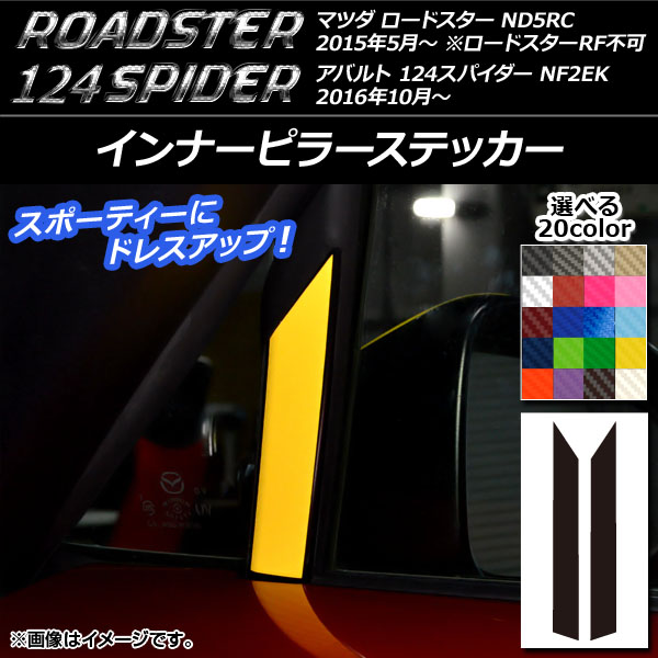 ʡԥ顼ƥå ܥĴ ޥĥ/Х ɥ/124ѥ ND5RC/NF2EK 2015ǯ05 ٤20顼 1å(2) AP-CF2460