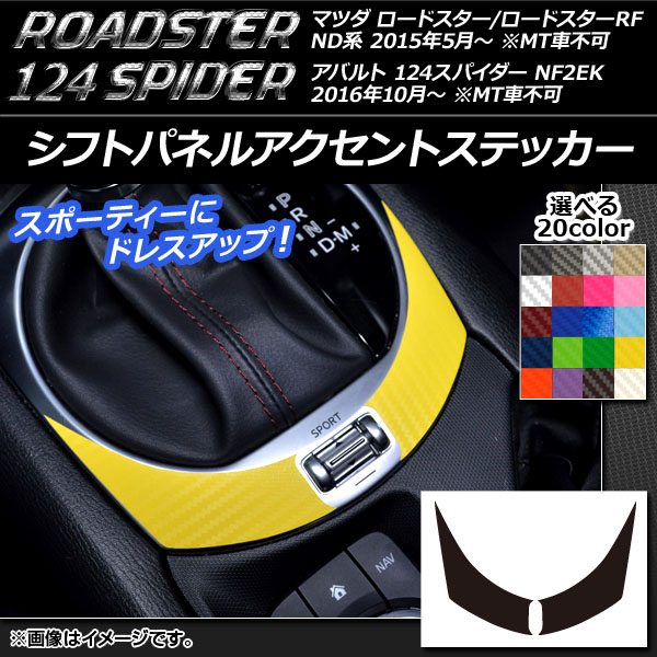 եȥѥͥ륢ȥƥå ܥĴ ޥĥ/Х ɥ/RF/124ѥ ND/NF2EK ٤20顼 1å(2) AP-CF2464