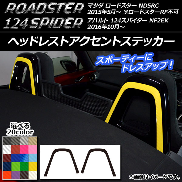 AP إåɥ쥹ȥȥƥå ܥĴ ޥĥ/Х ɥ/124ѥ ND5RC/NF2EK ٤20顼 AP-CF2465 1å(2)