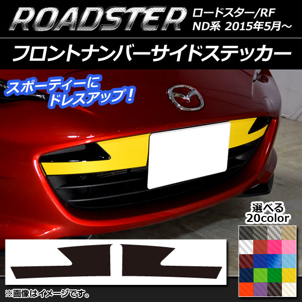 AP եȥʥСɥƥå ܥĴ ޥĥ ɥ/ɥRF ND 2015ǯ05 ٤20顼 AP-CF2480 1å(2)