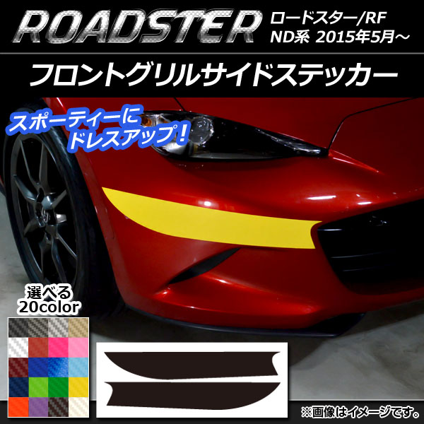AP եȥ륵ɥƥå ܥĴ ޥĥ ɥ/ɥRF ND 2015ǯ05 ٤20顼 AP-CF2487 1å(2)